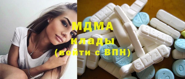 мяу мяу мука Богородицк